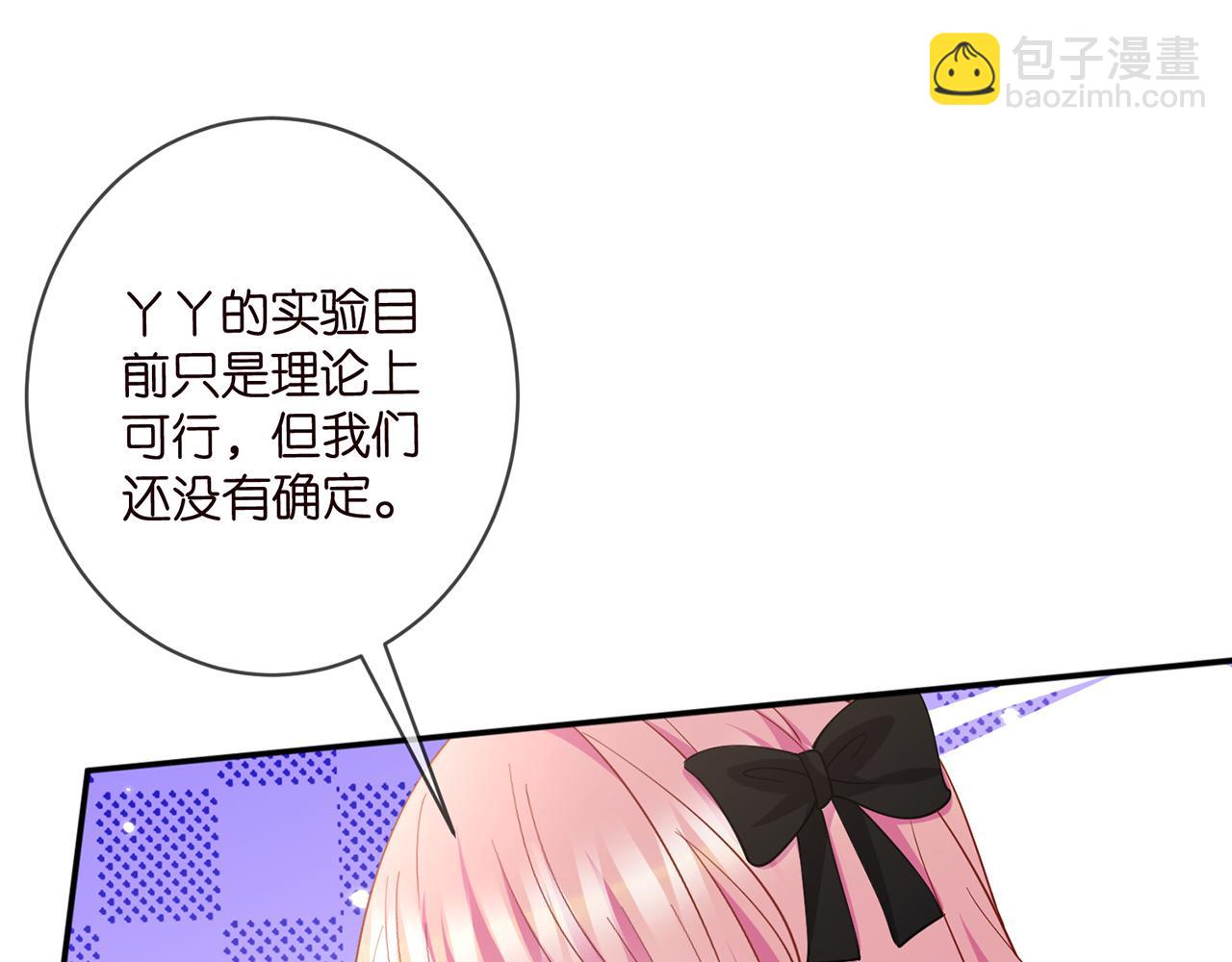 第477 飞鹰的秘密21