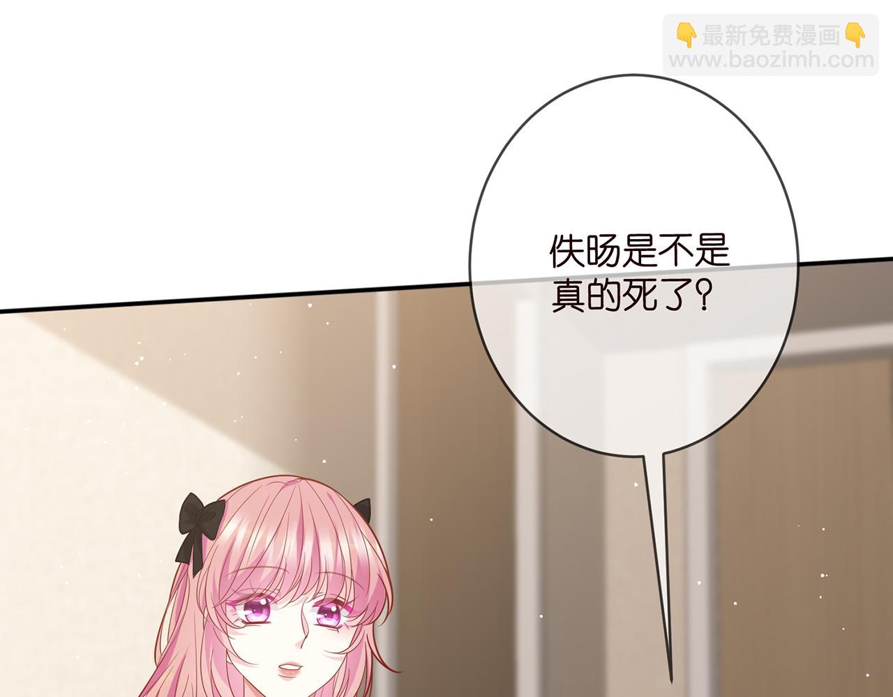 第477 飞鹰的秘密29