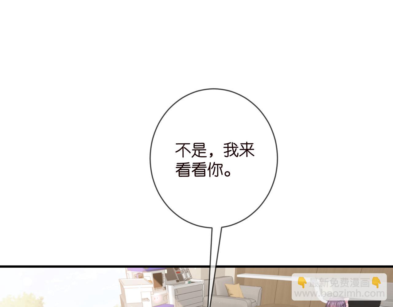 第477 飞鹰的秘密3