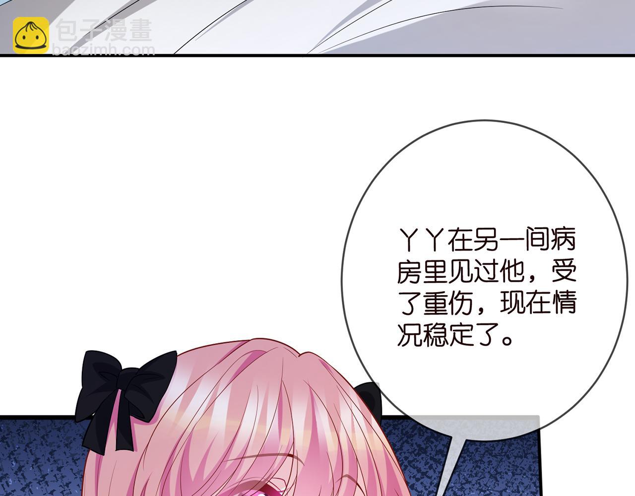 第477 飞鹰的秘密31