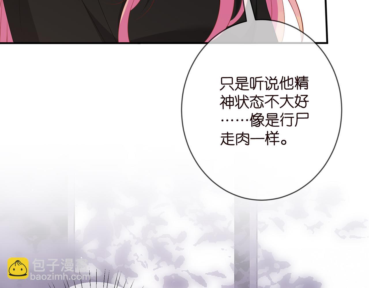 第477 飞鹰的秘密33