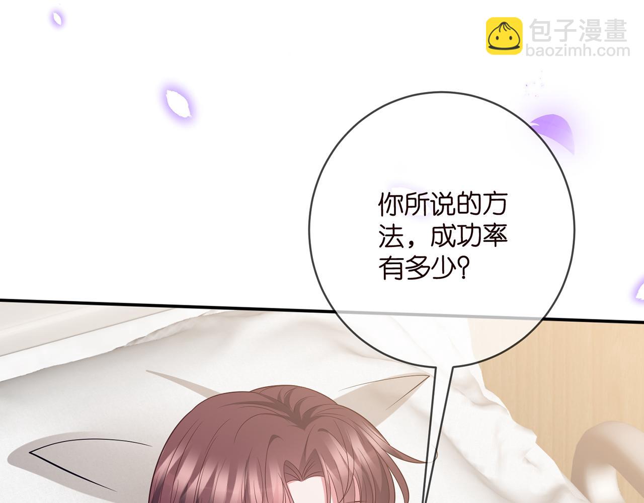 第477 飞鹰的秘密39