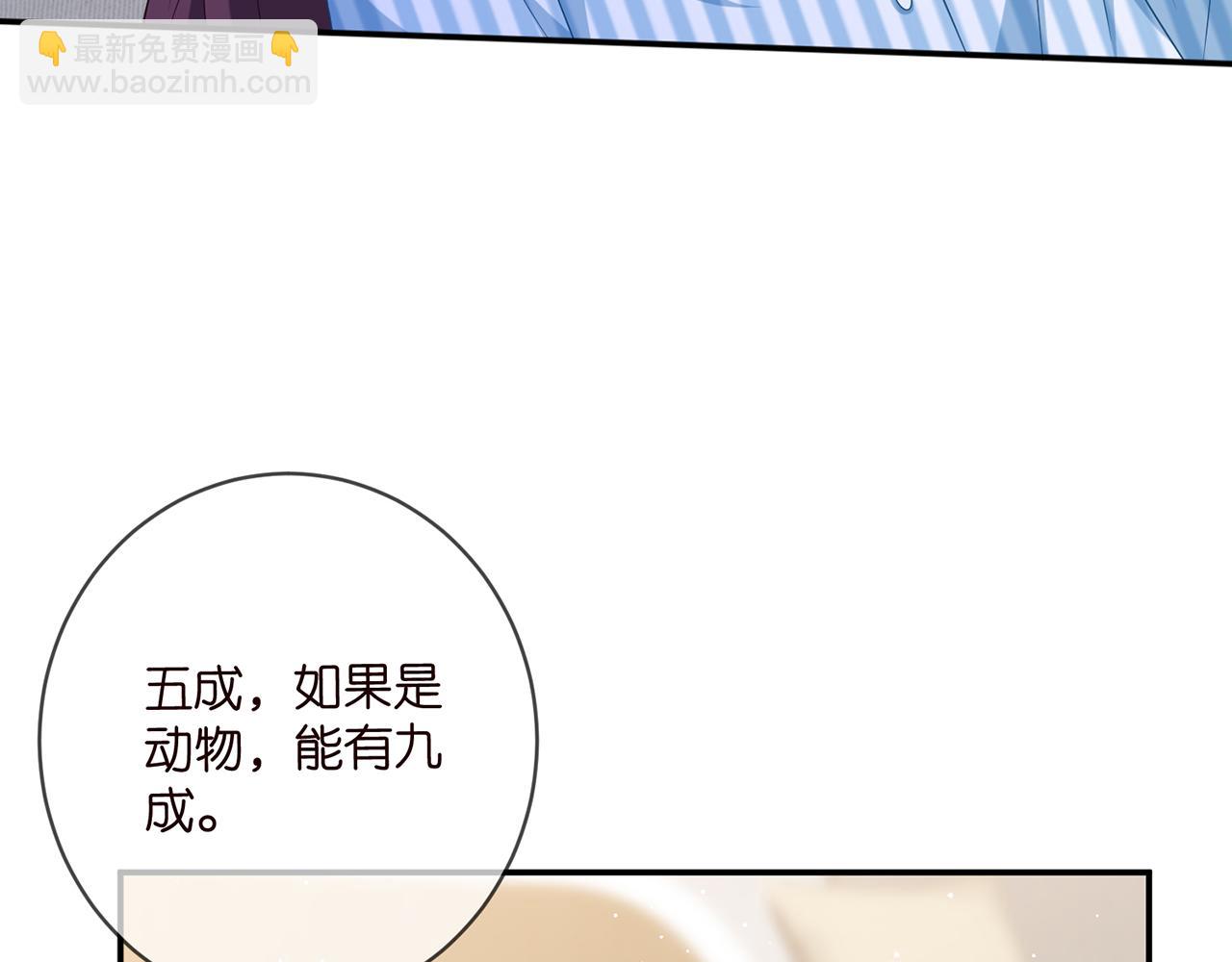 第477 飞鹰的秘密41