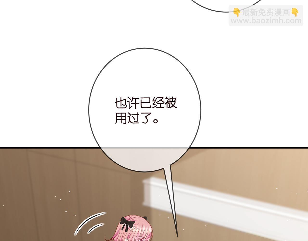 第477 飞鹰的秘密44