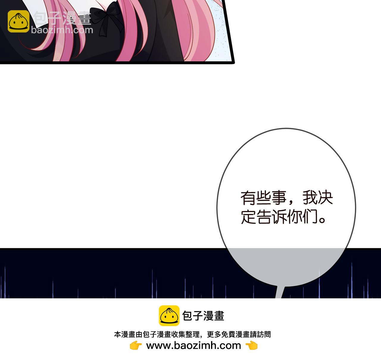 第477 飞鹰的秘密49