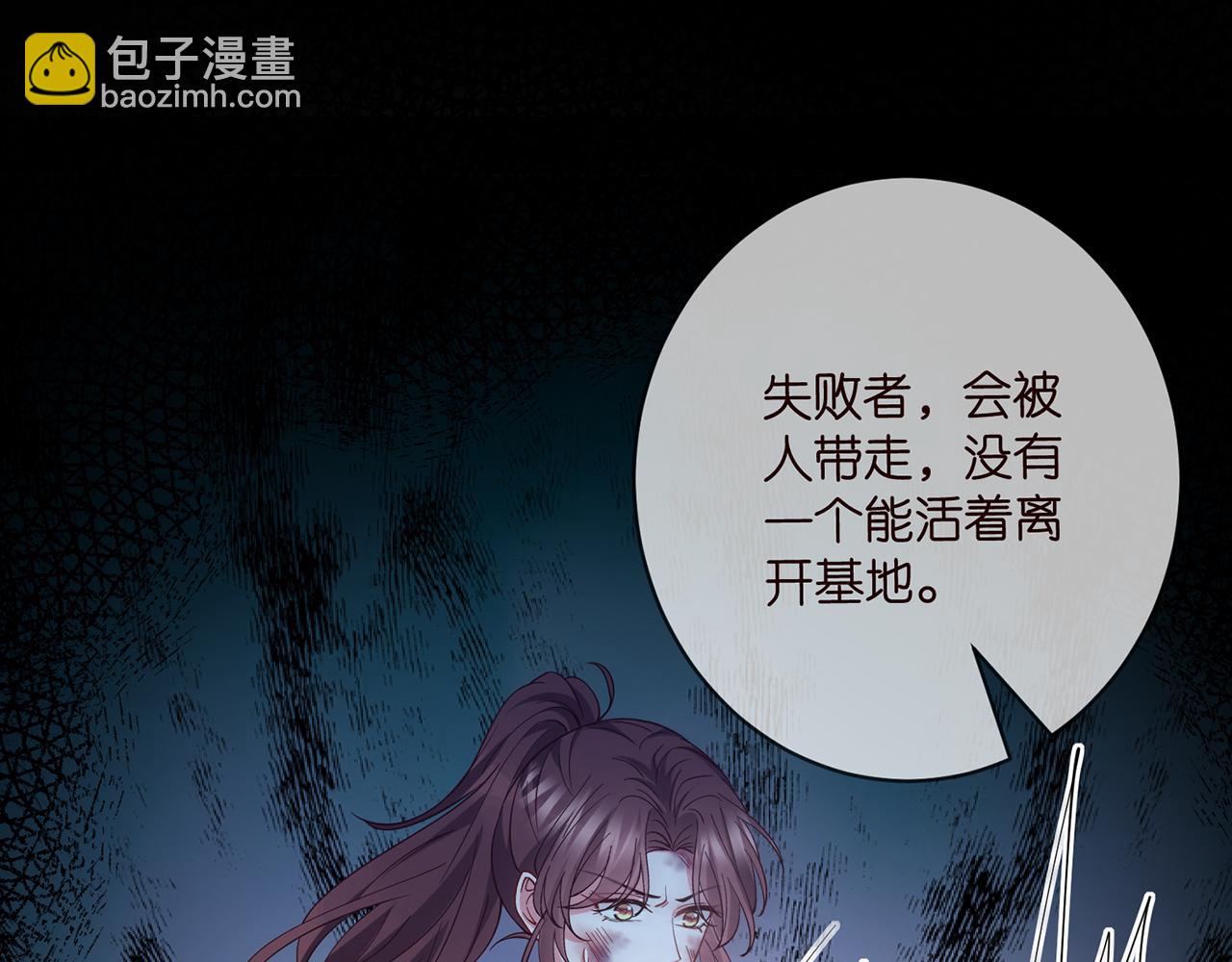 第477 飞鹰的秘密57