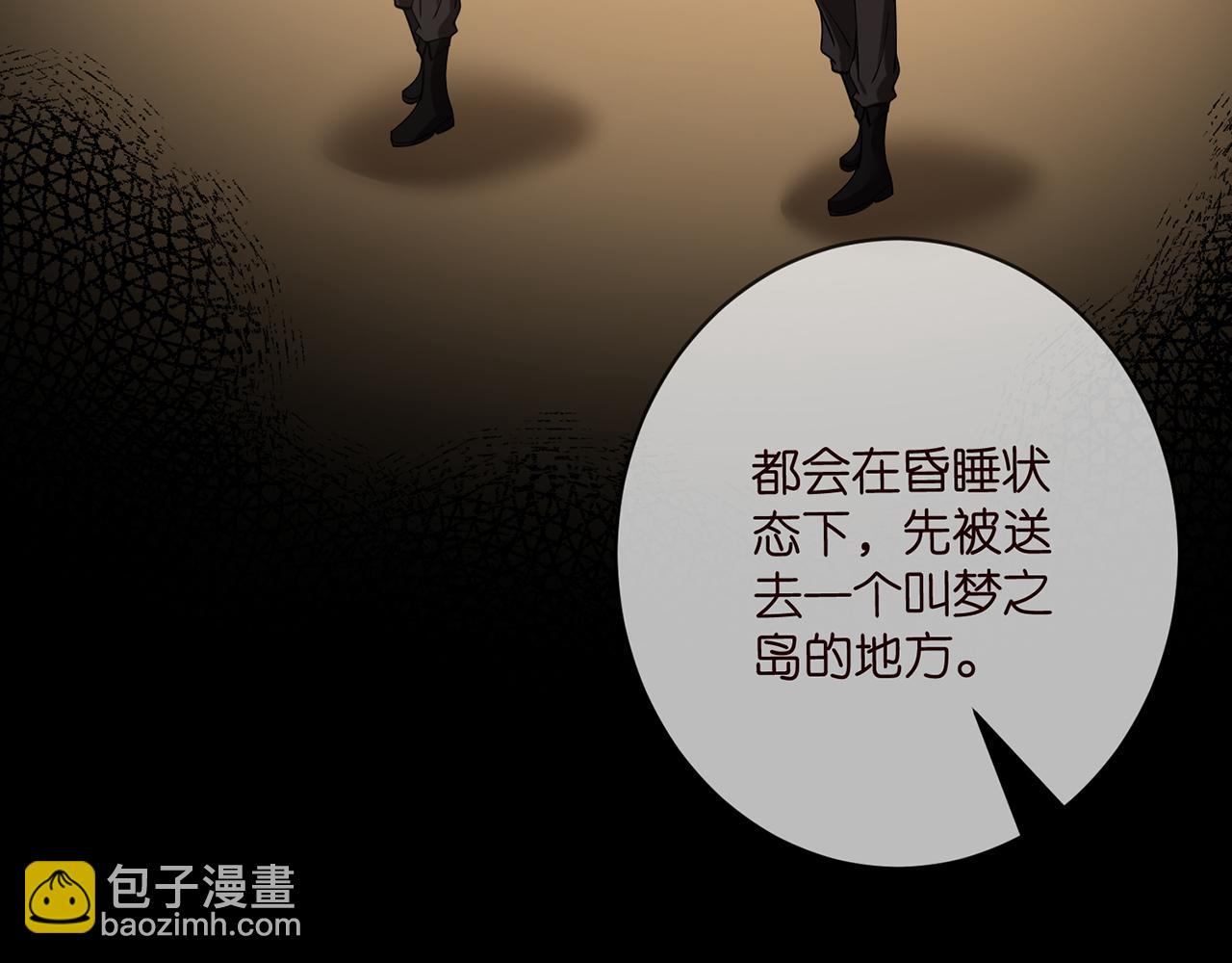 第477 飞鹰的秘密62
