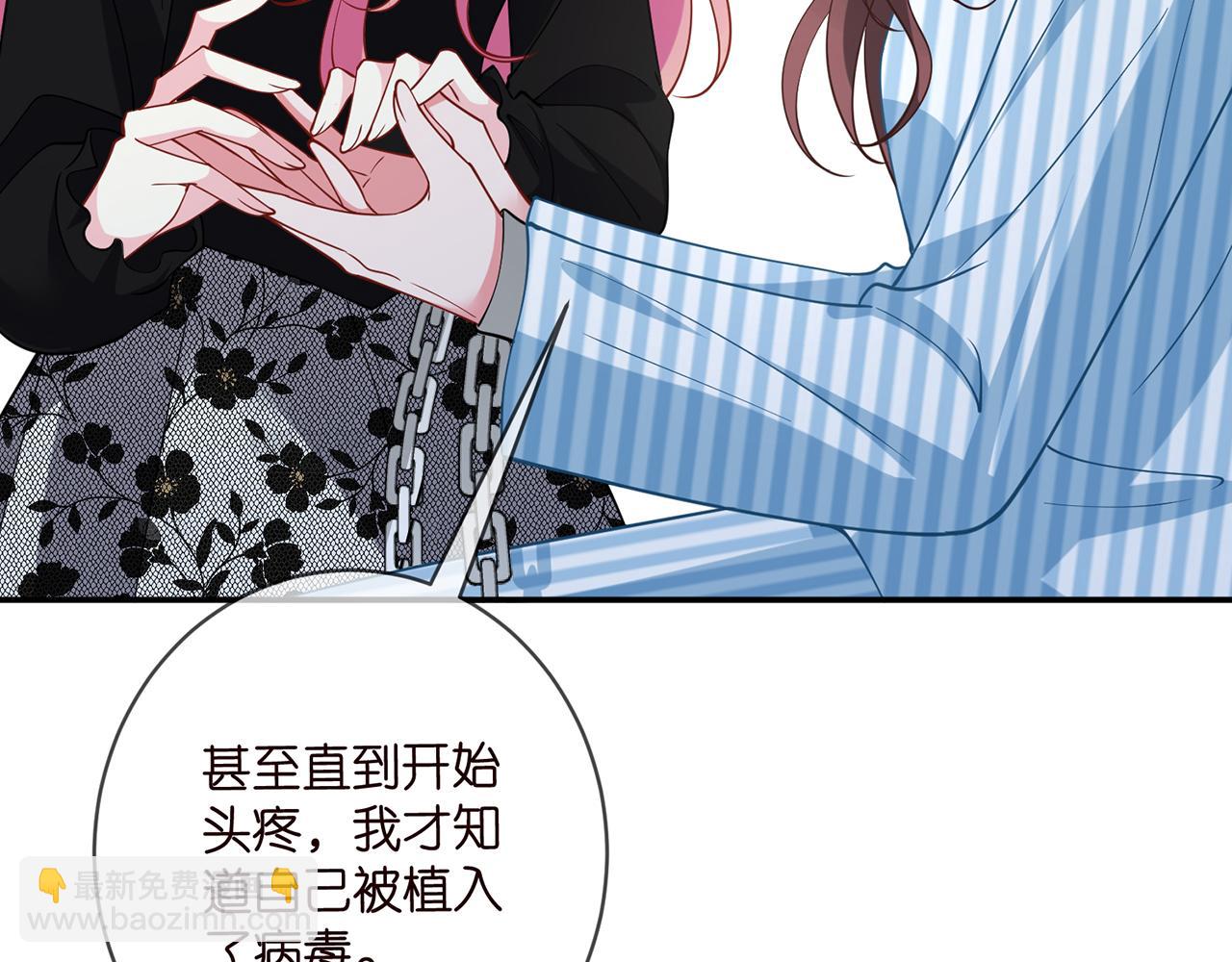 第477 飞鹰的秘密66
