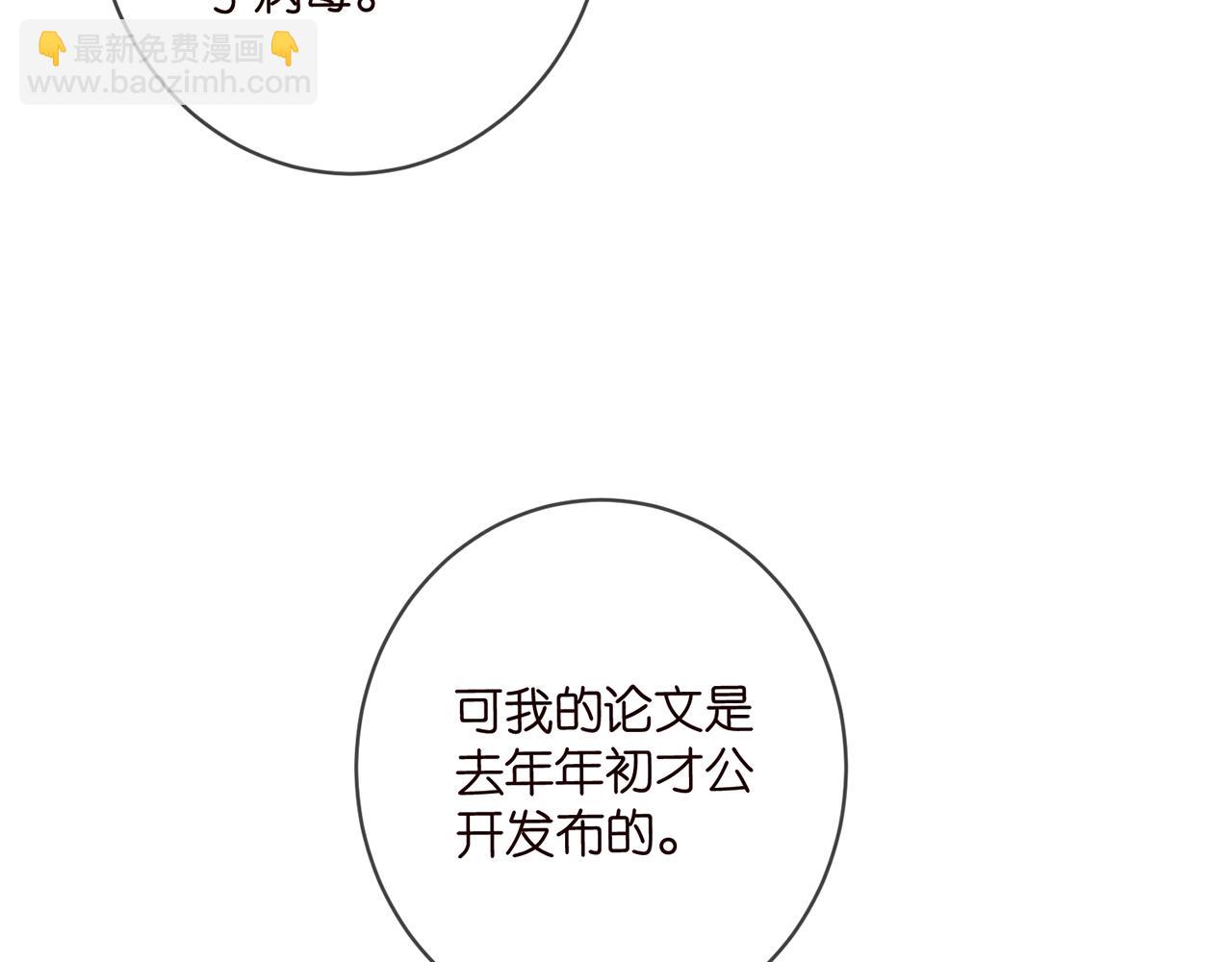 第477 飞鹰的秘密67
