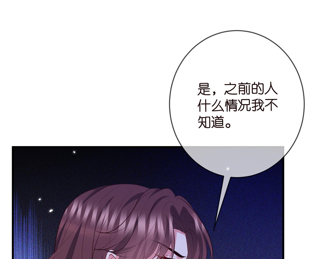 第477 飞鹰的秘密71