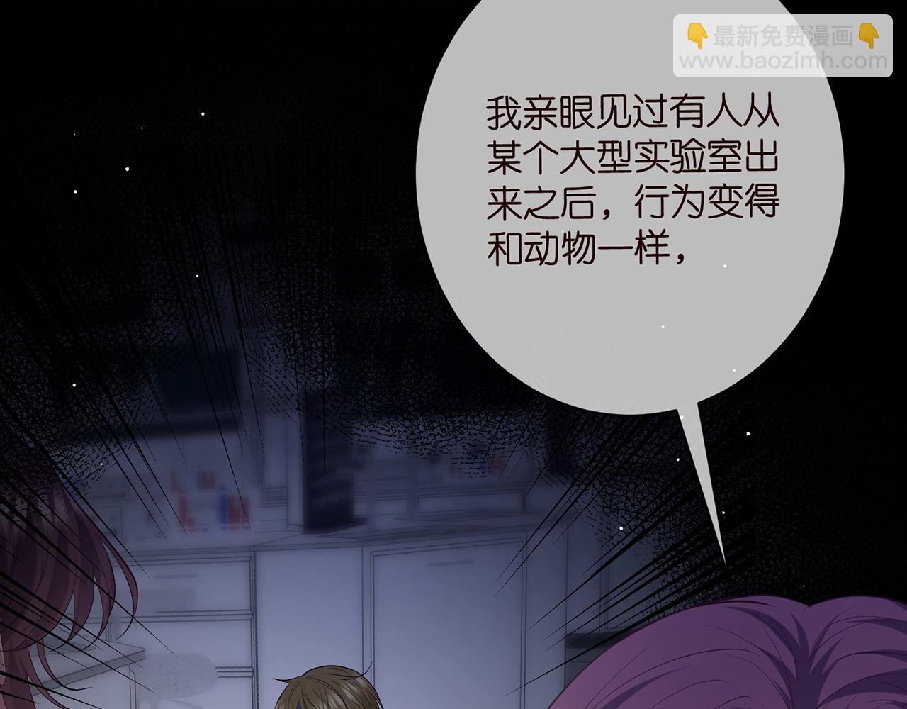 第477 飞鹰的秘密74