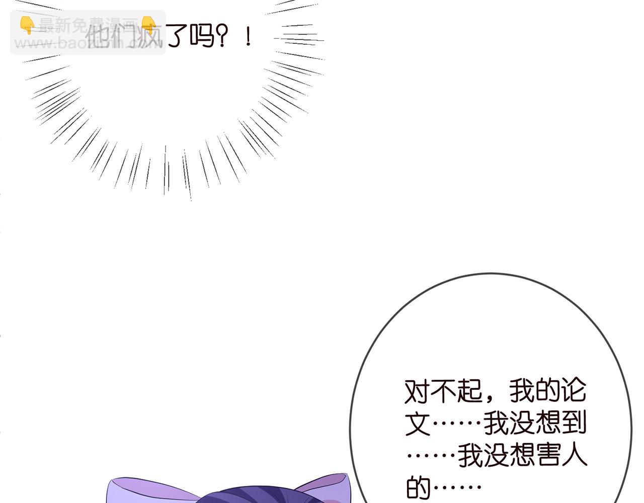 第477 飞鹰的秘密79