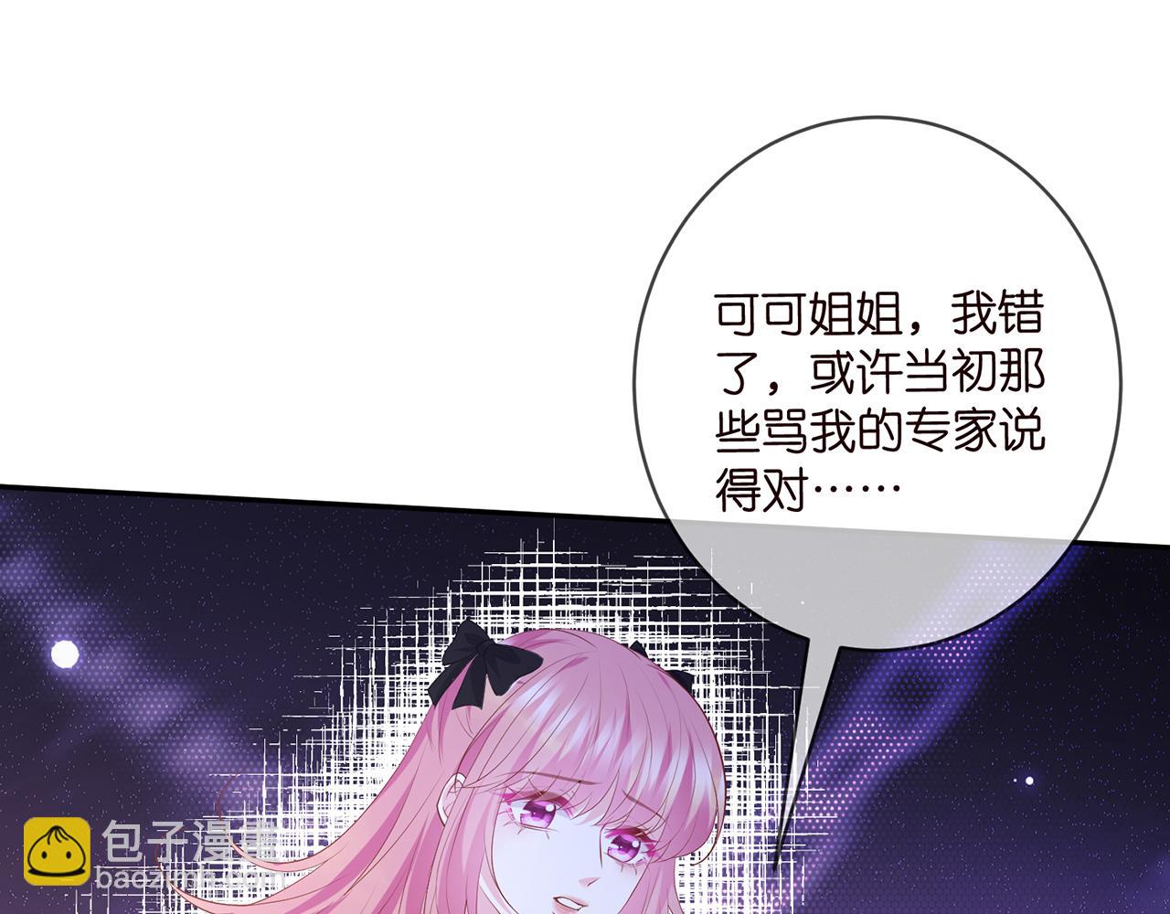 第477 飞鹰的秘密85