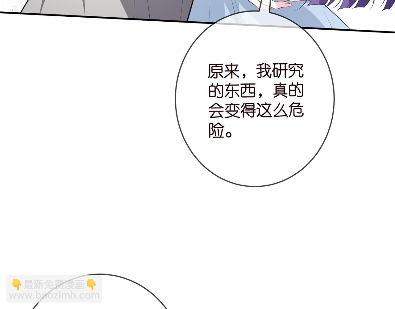 第477 飞鹰的秘密87