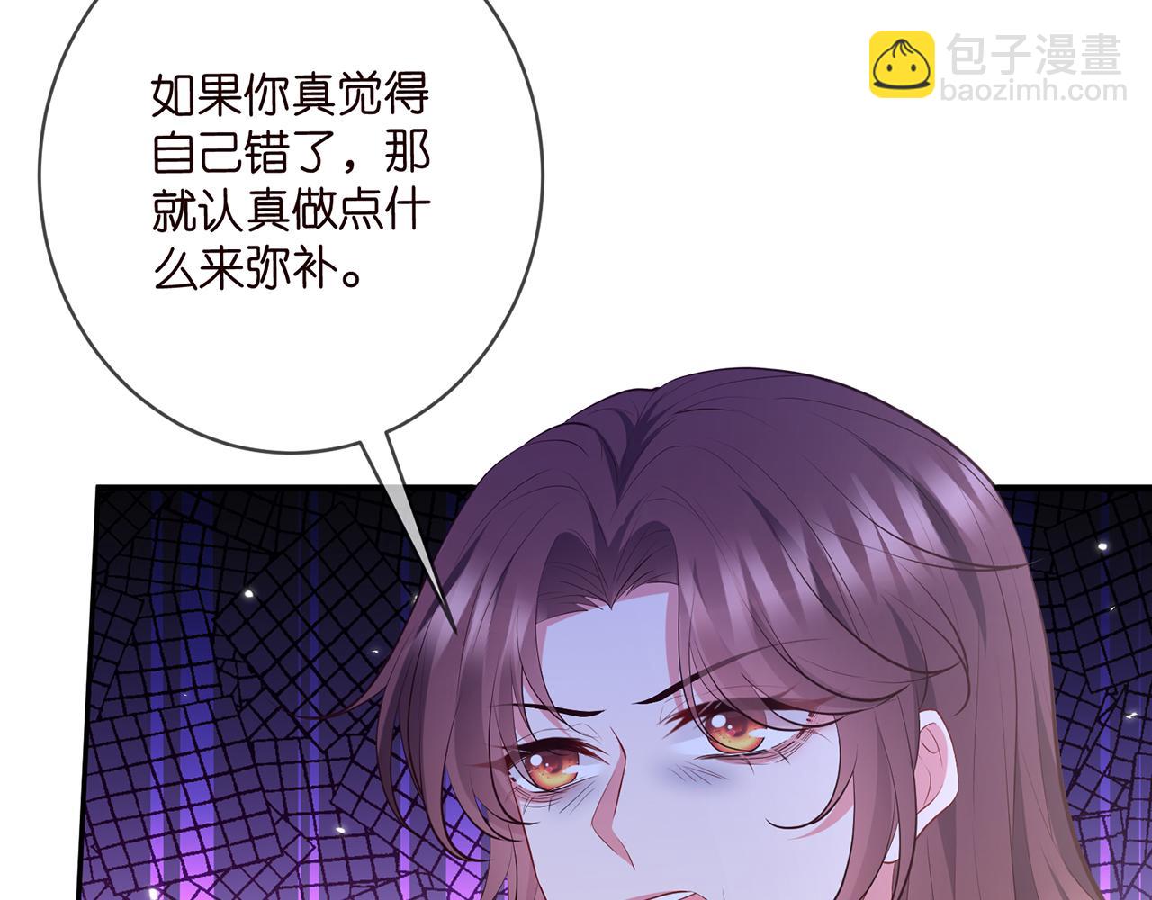 第477 飞鹰的秘密88