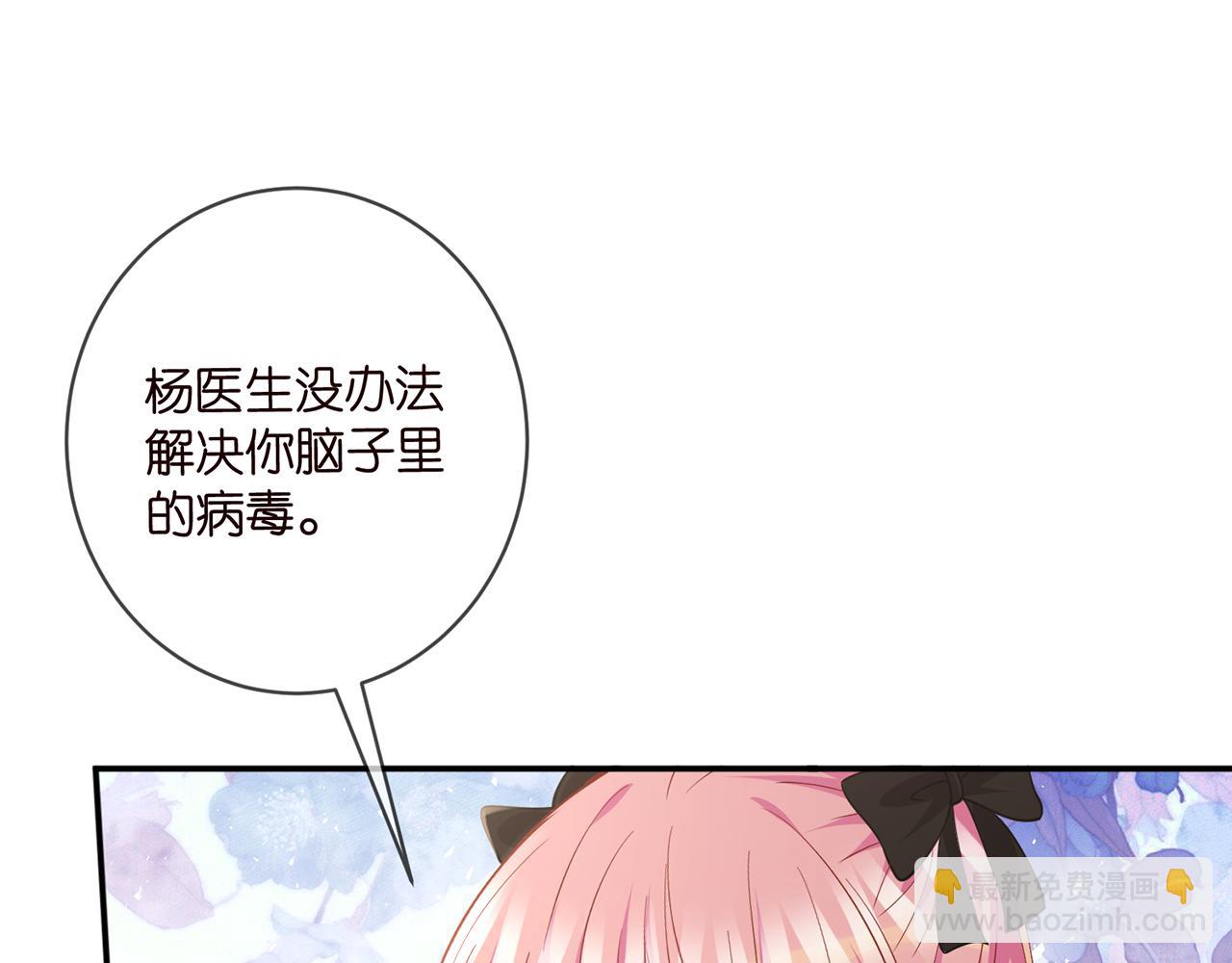 第477 飞鹰的秘密9