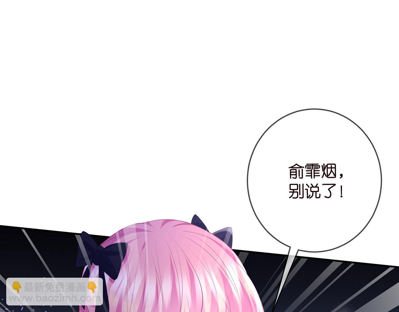 第477 飞鹰的秘密94