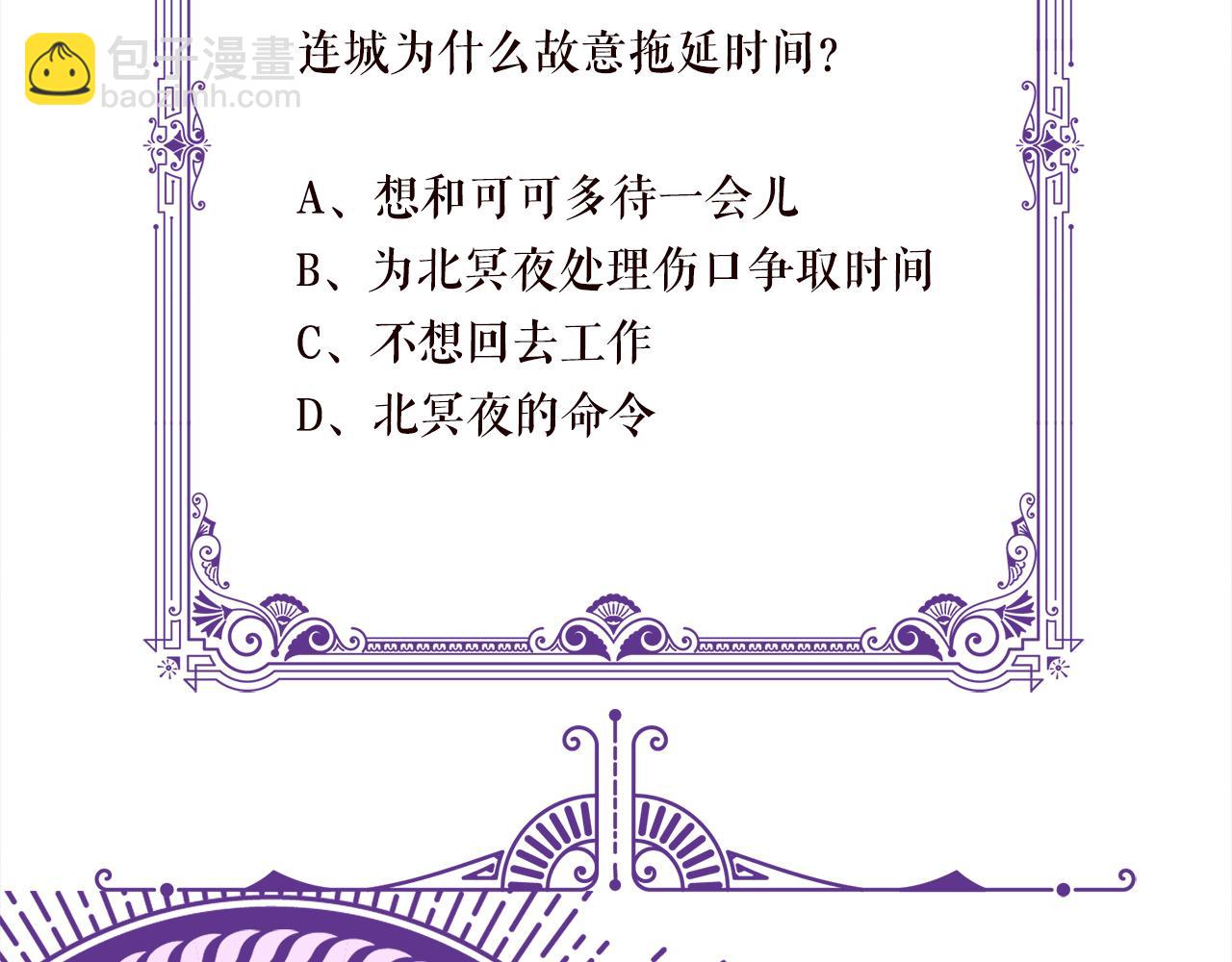 第479 隐瞒伤势119