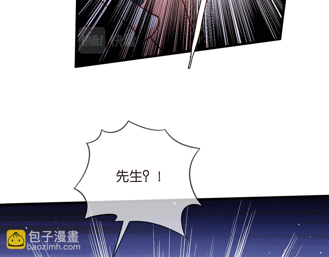 第479 隐瞒伤势14