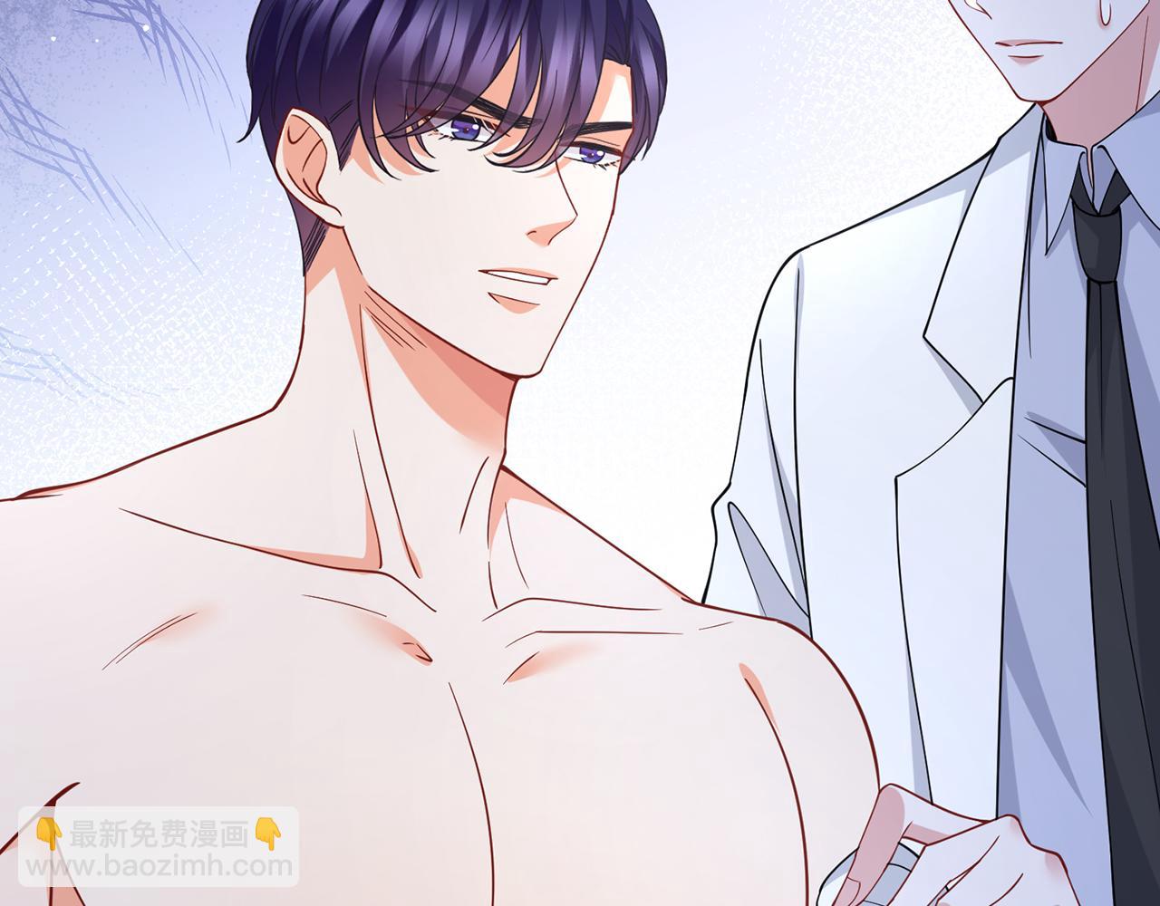 第479 隐瞒伤势18
