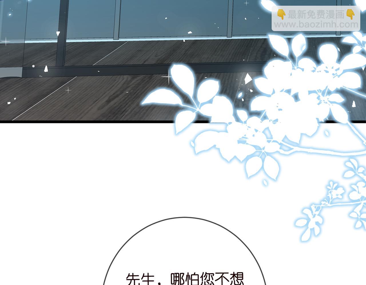 第479 隐瞒伤势23