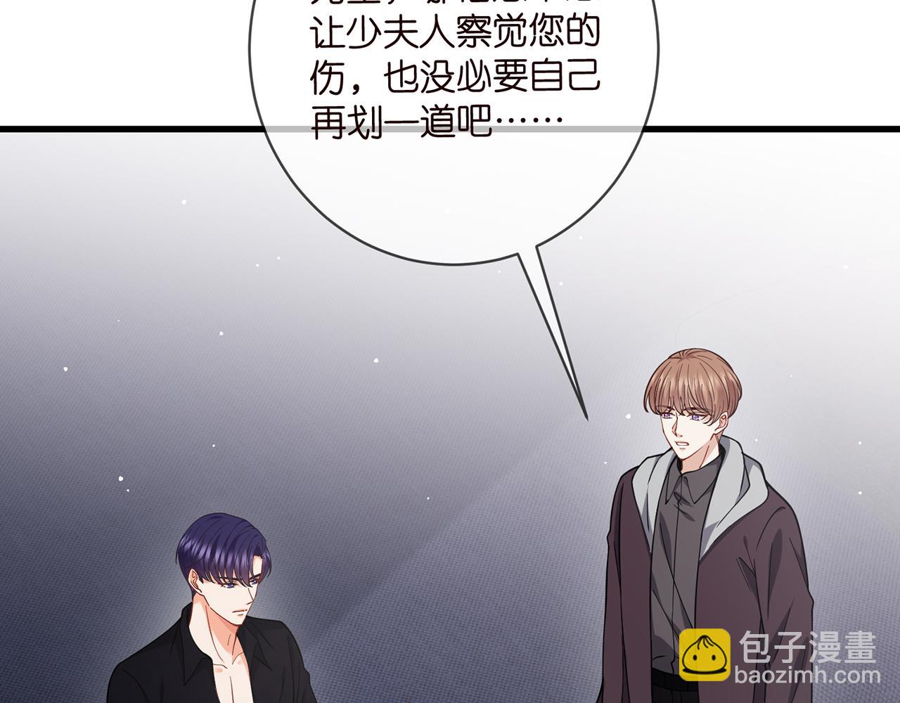 第479 隐瞒伤势24