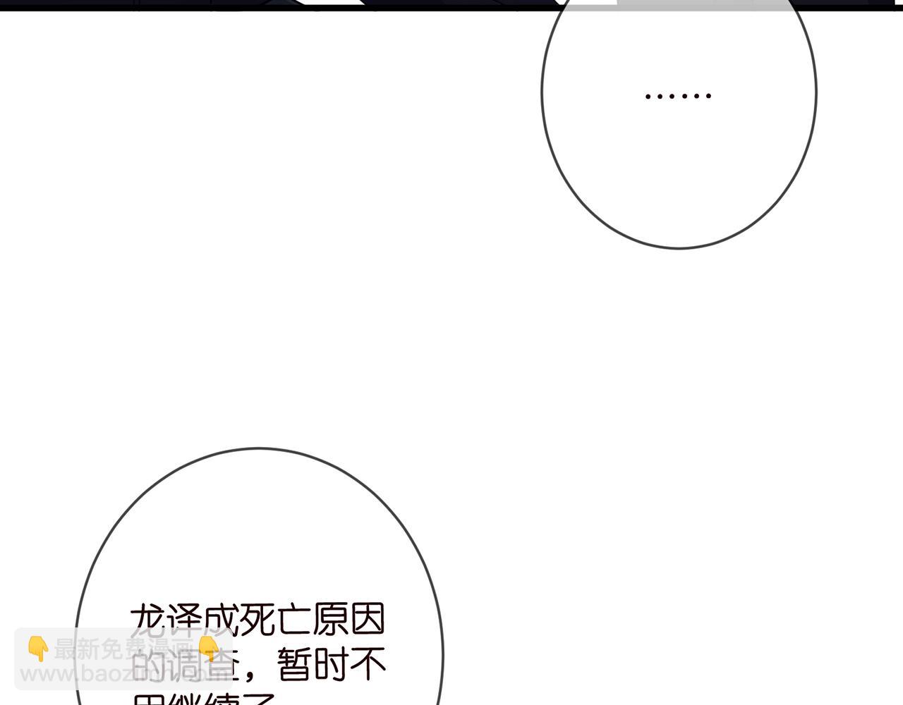 第479 隐瞒伤势39