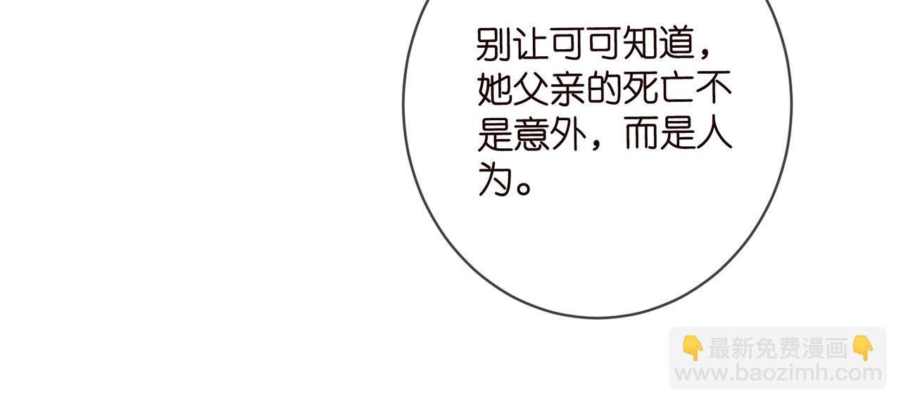 第479 隐瞒伤势42