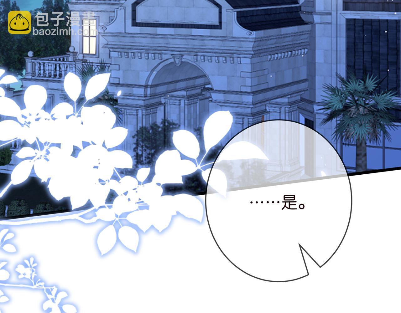 第479 隐瞒伤势45