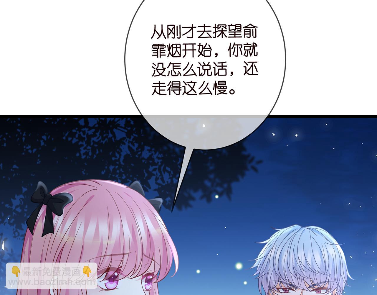 第479 隐瞒伤势54