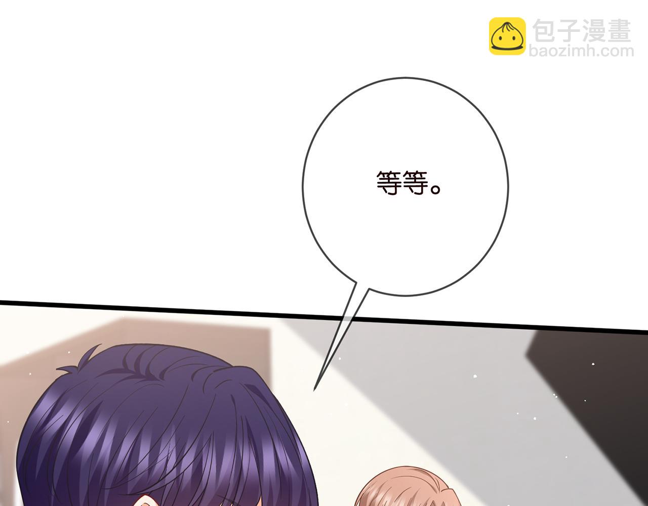 第479 隐瞒伤势6