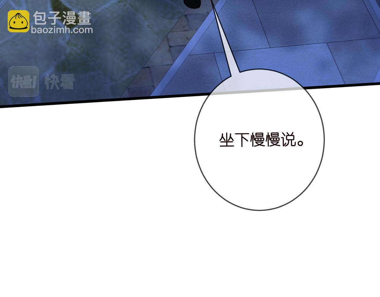 第479 隐瞒伤势62