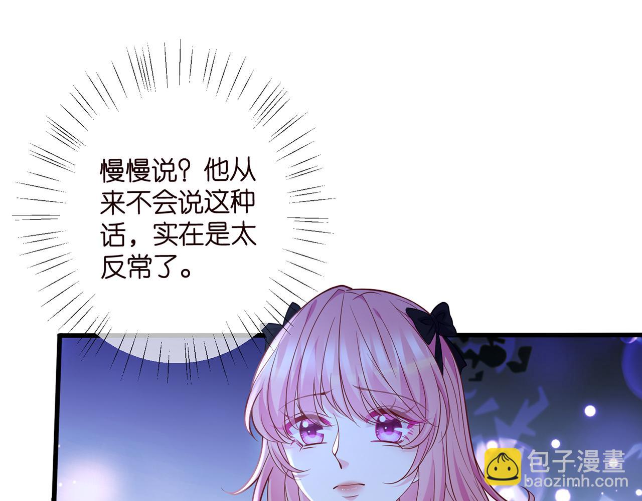 第479 隐瞒伤势63