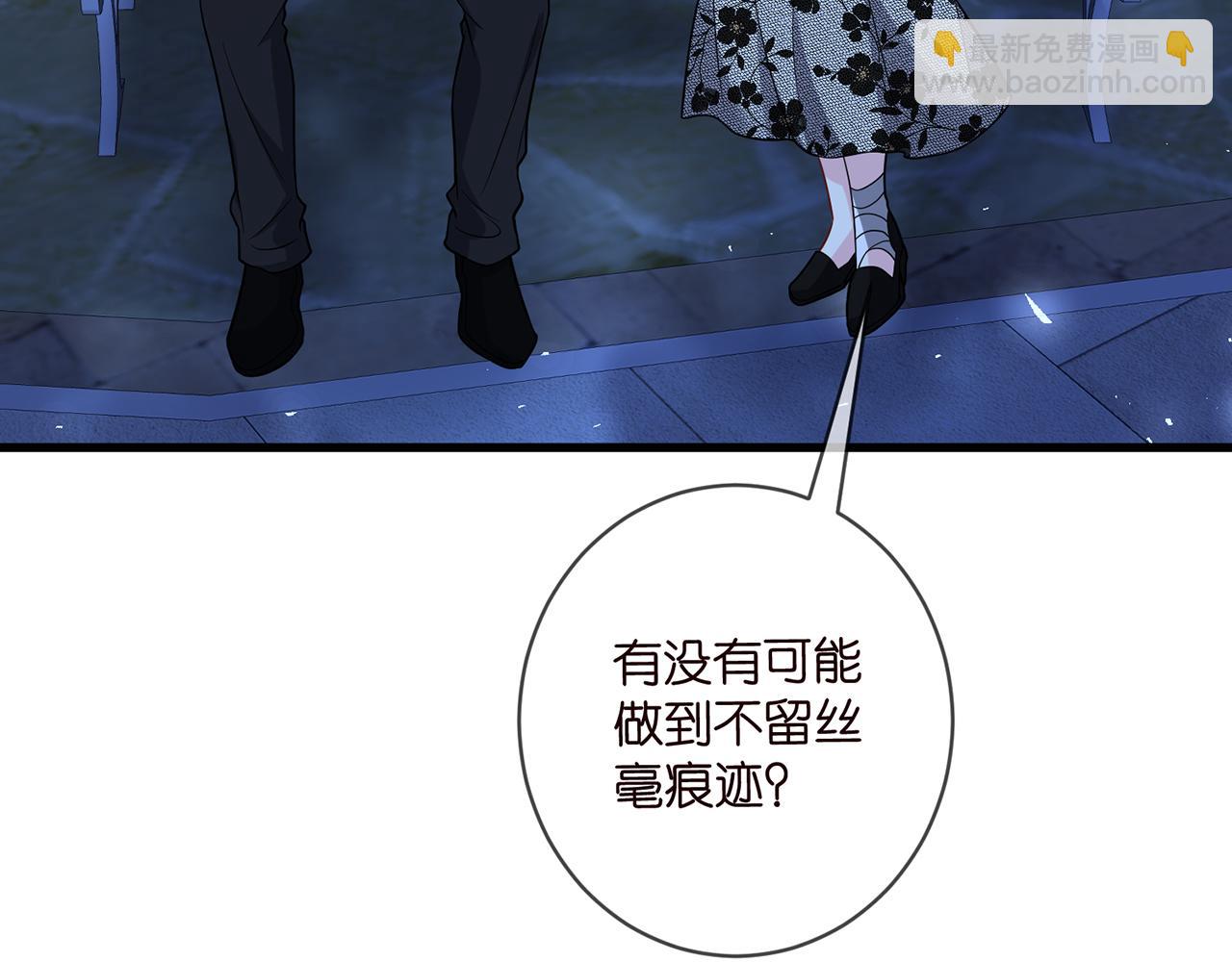 第479 隐瞒伤势67