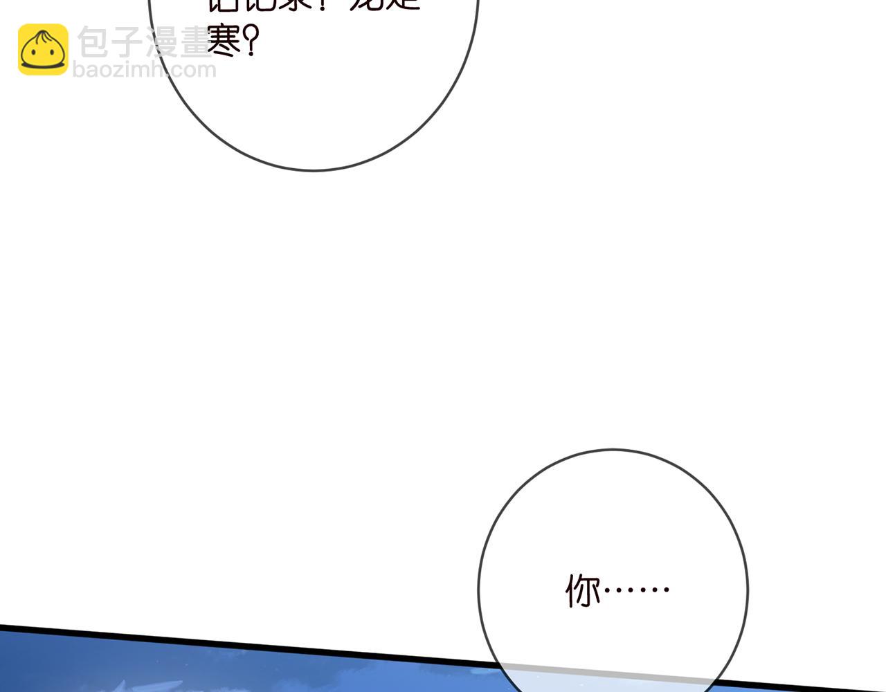 第479 隐瞒伤势71