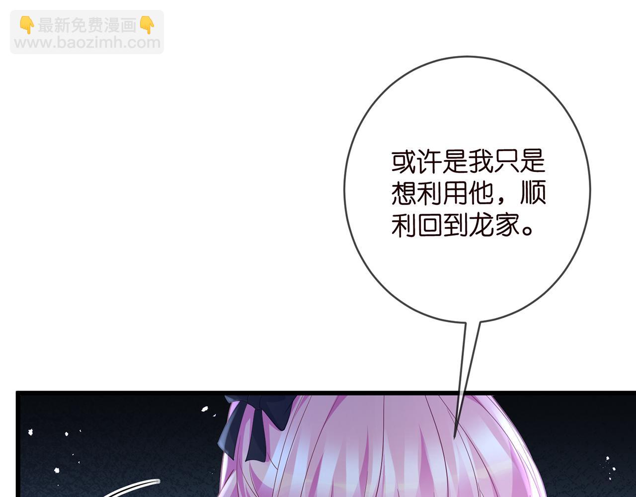 第479 隐瞒伤势75