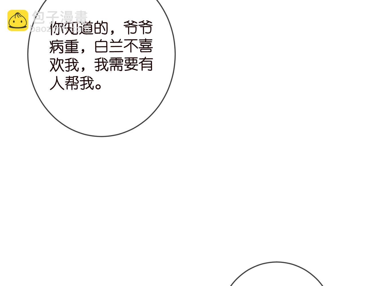 第479 隐瞒伤势77