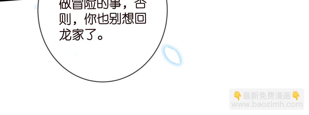 第479 隐瞒伤势86