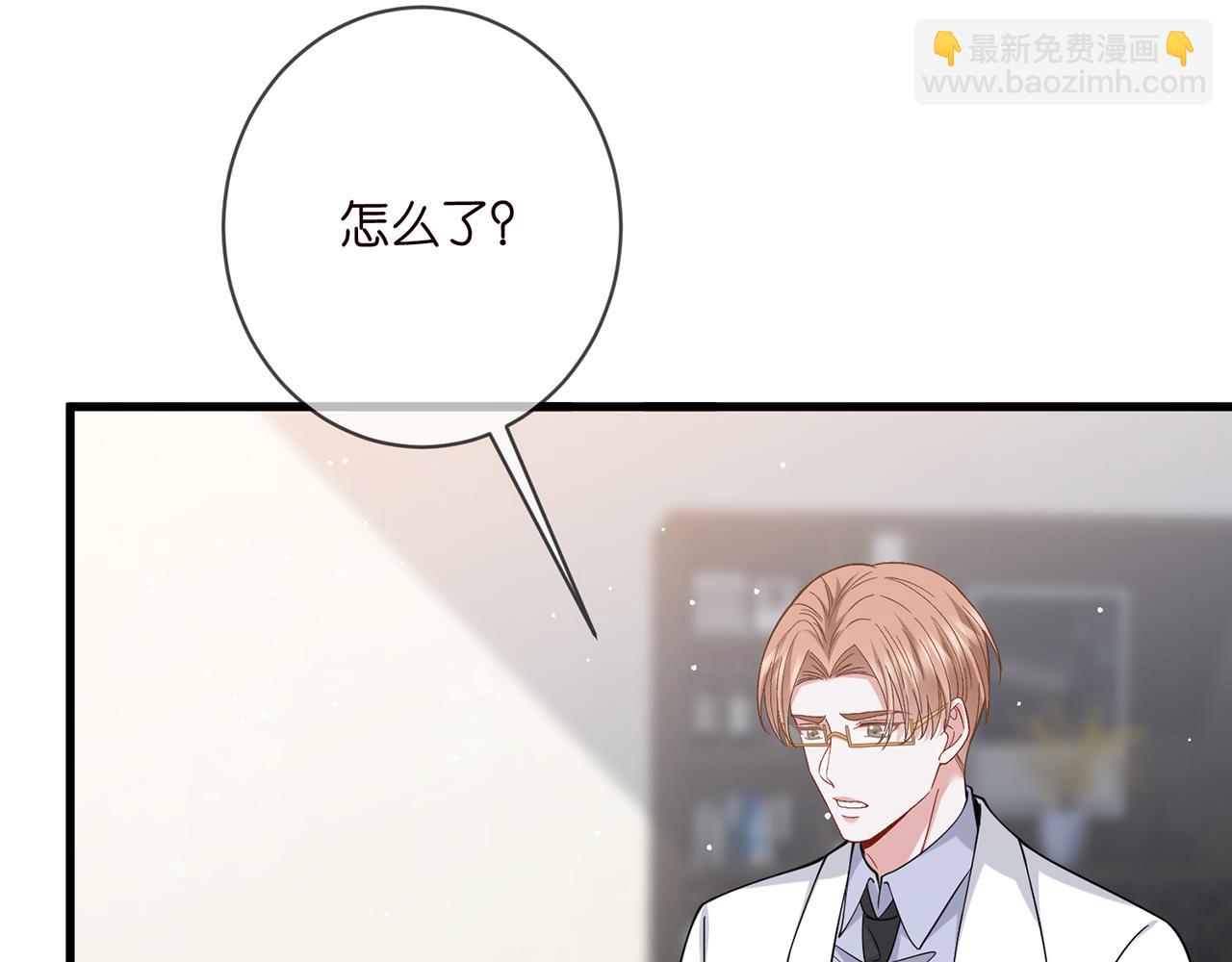 第479 隐瞒伤势9