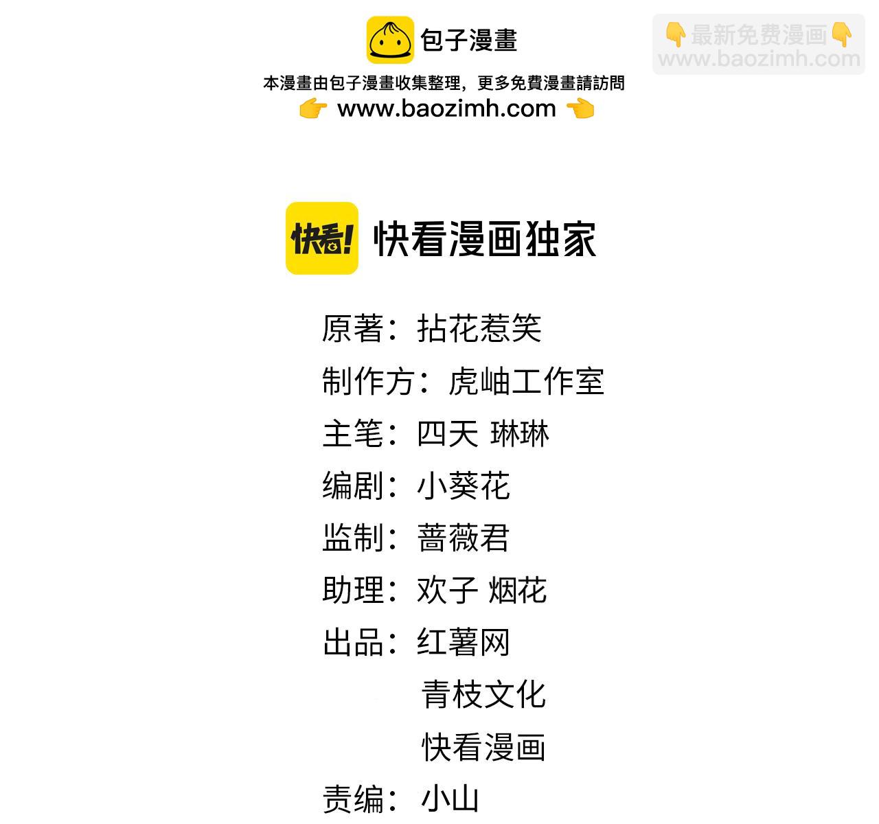 第482 重回龙家1