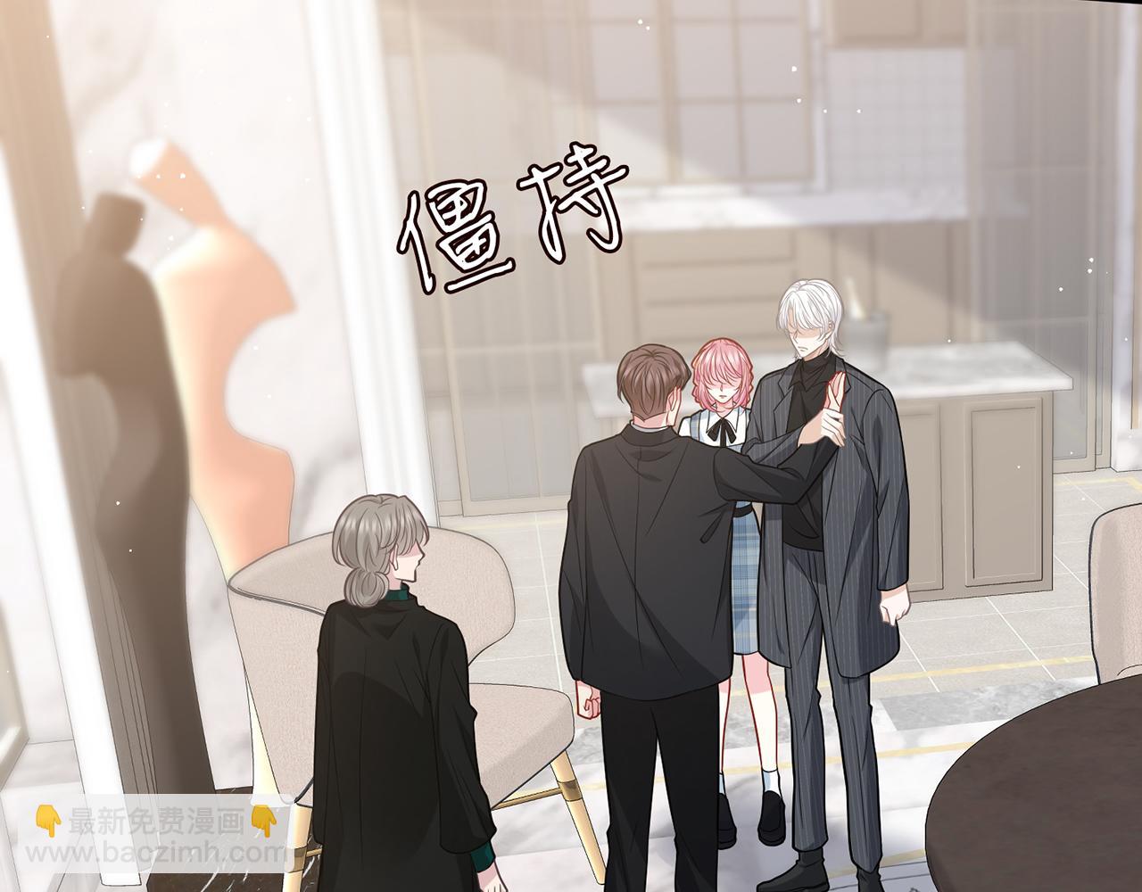第482 重回龙家106