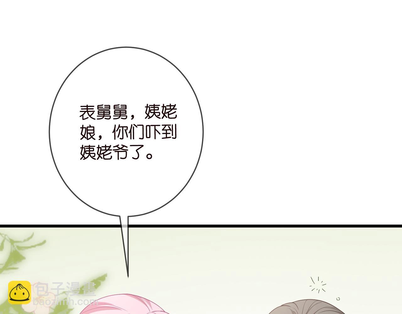 第482 重回龙家108