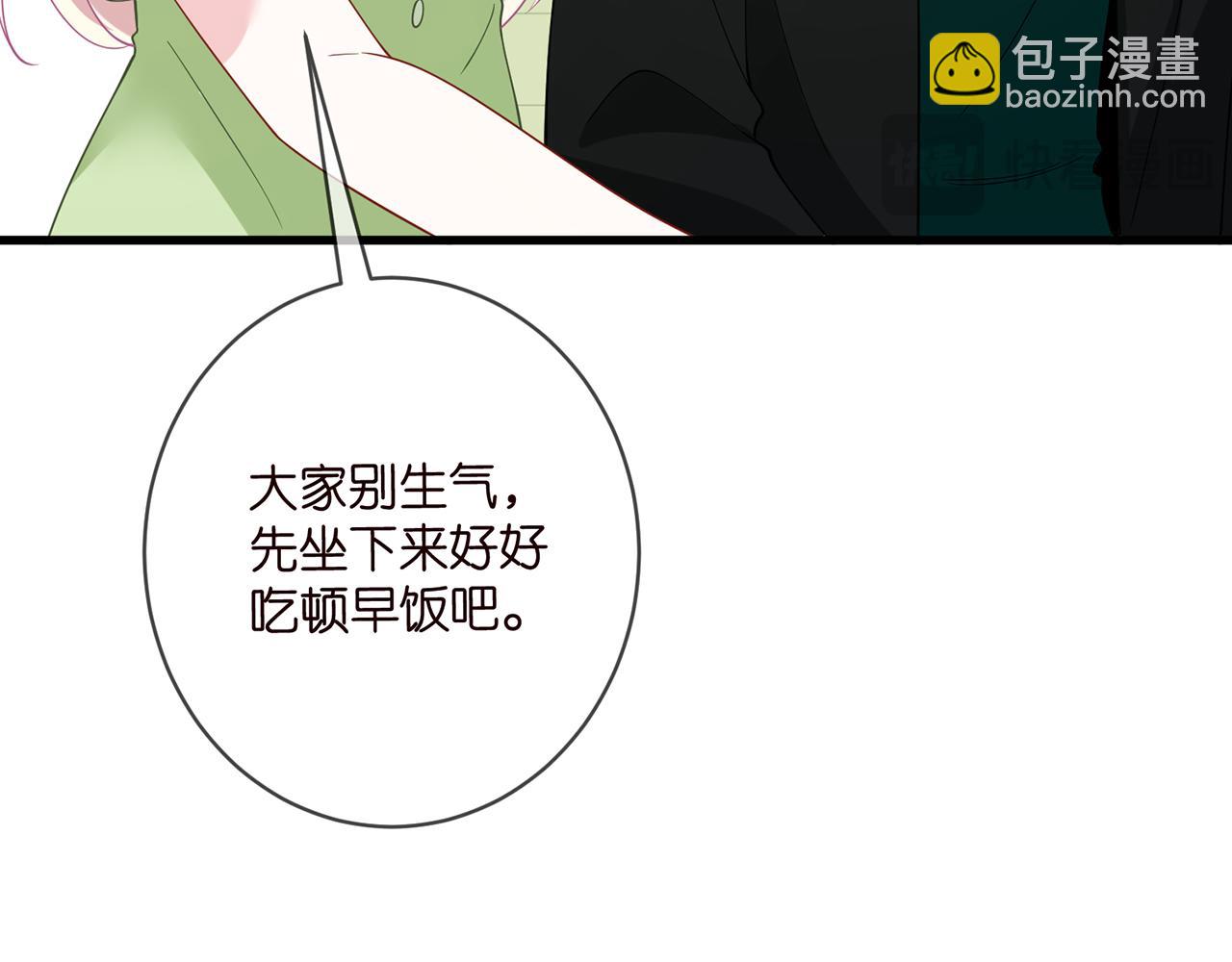 第482 重回龙家110