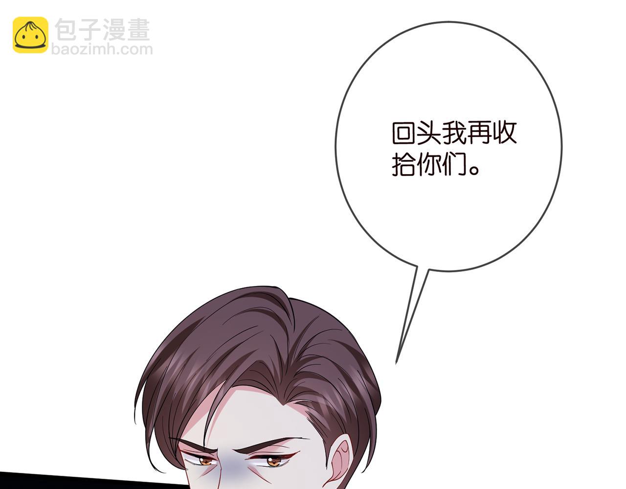 第482 重回龙家111
