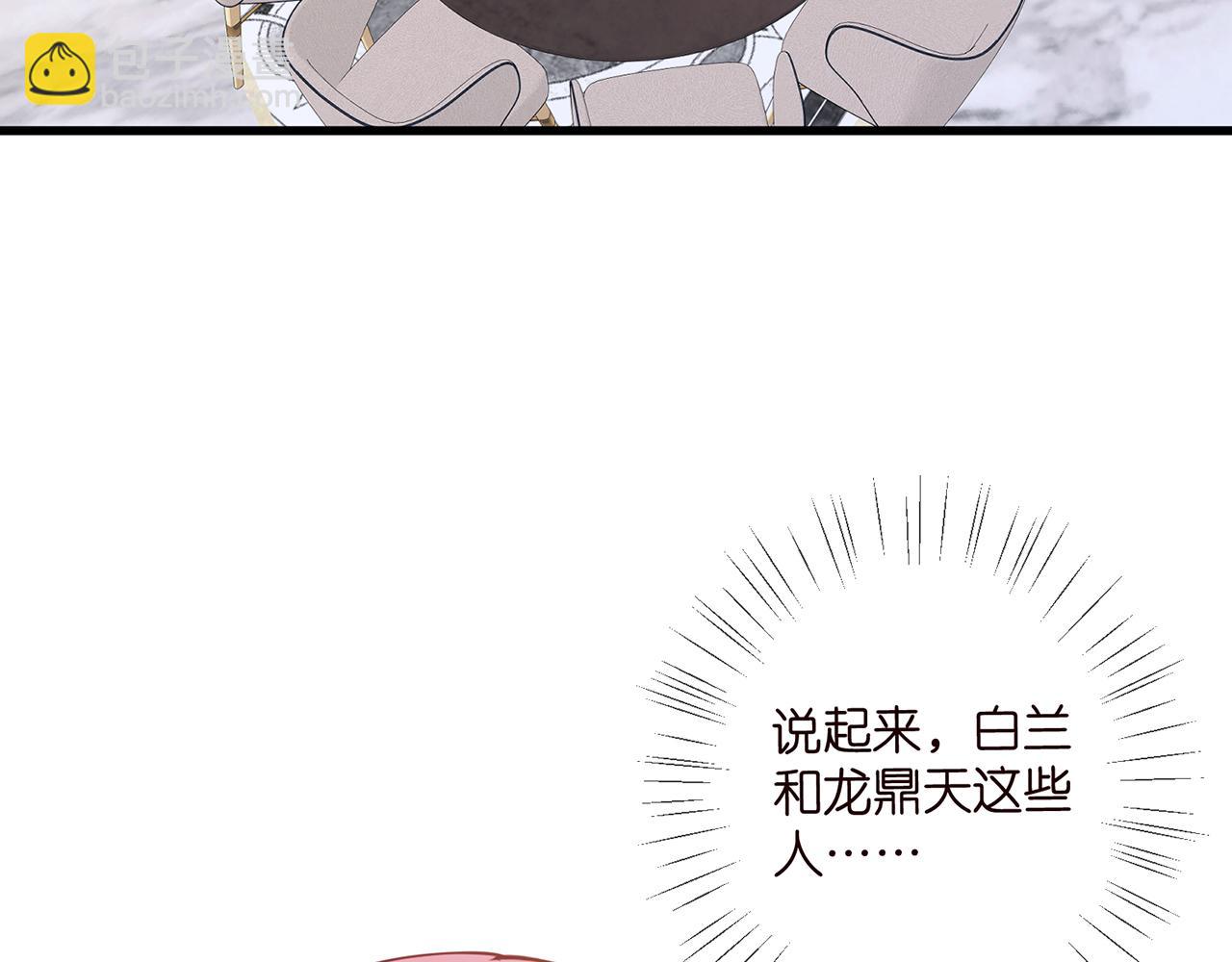 第482 重回龙家115