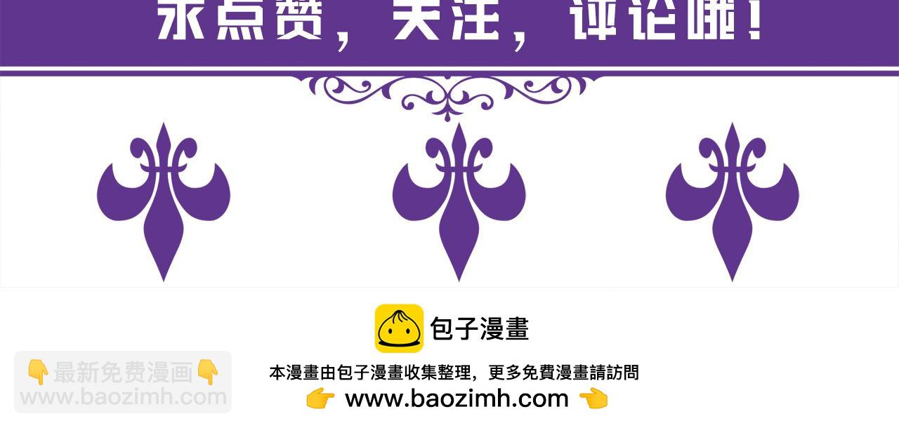 第482 重回龙家122