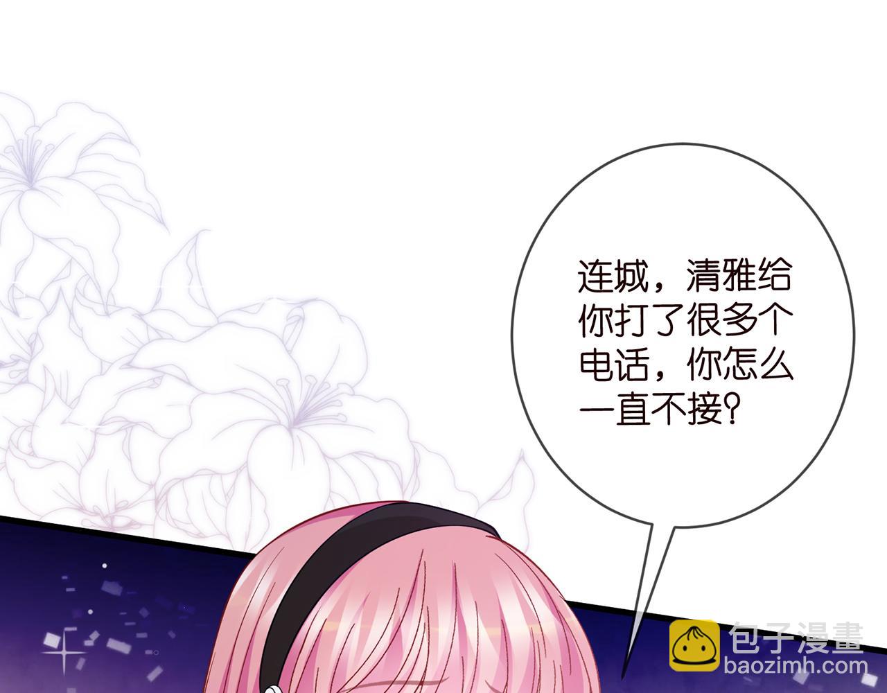 第482 重回龙家15