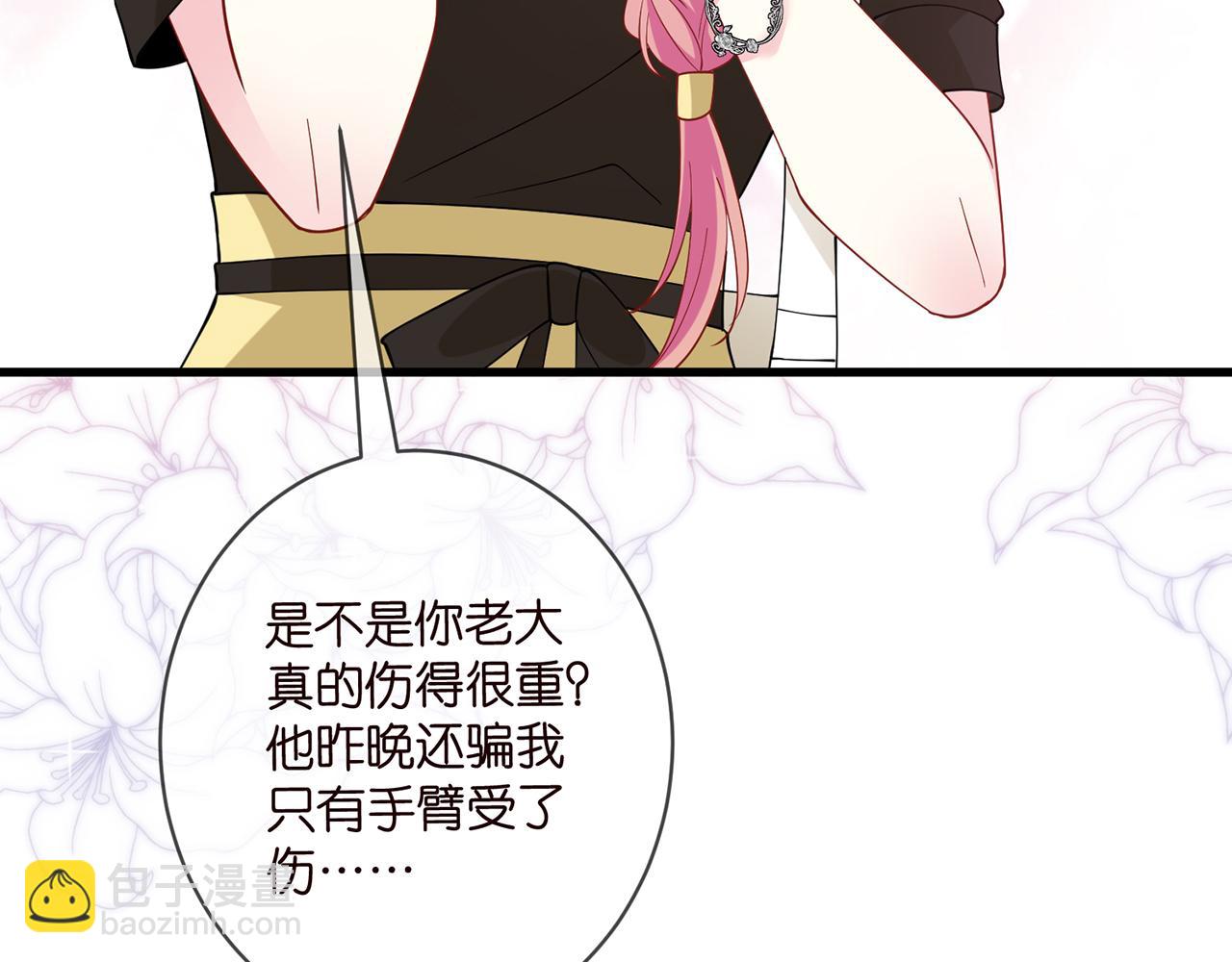 第482 重回龙家17