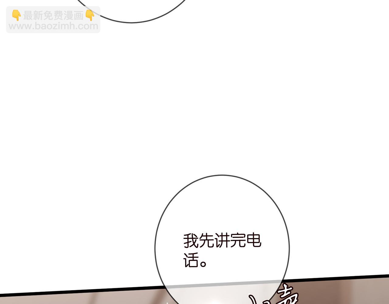 第482 重回龙家18