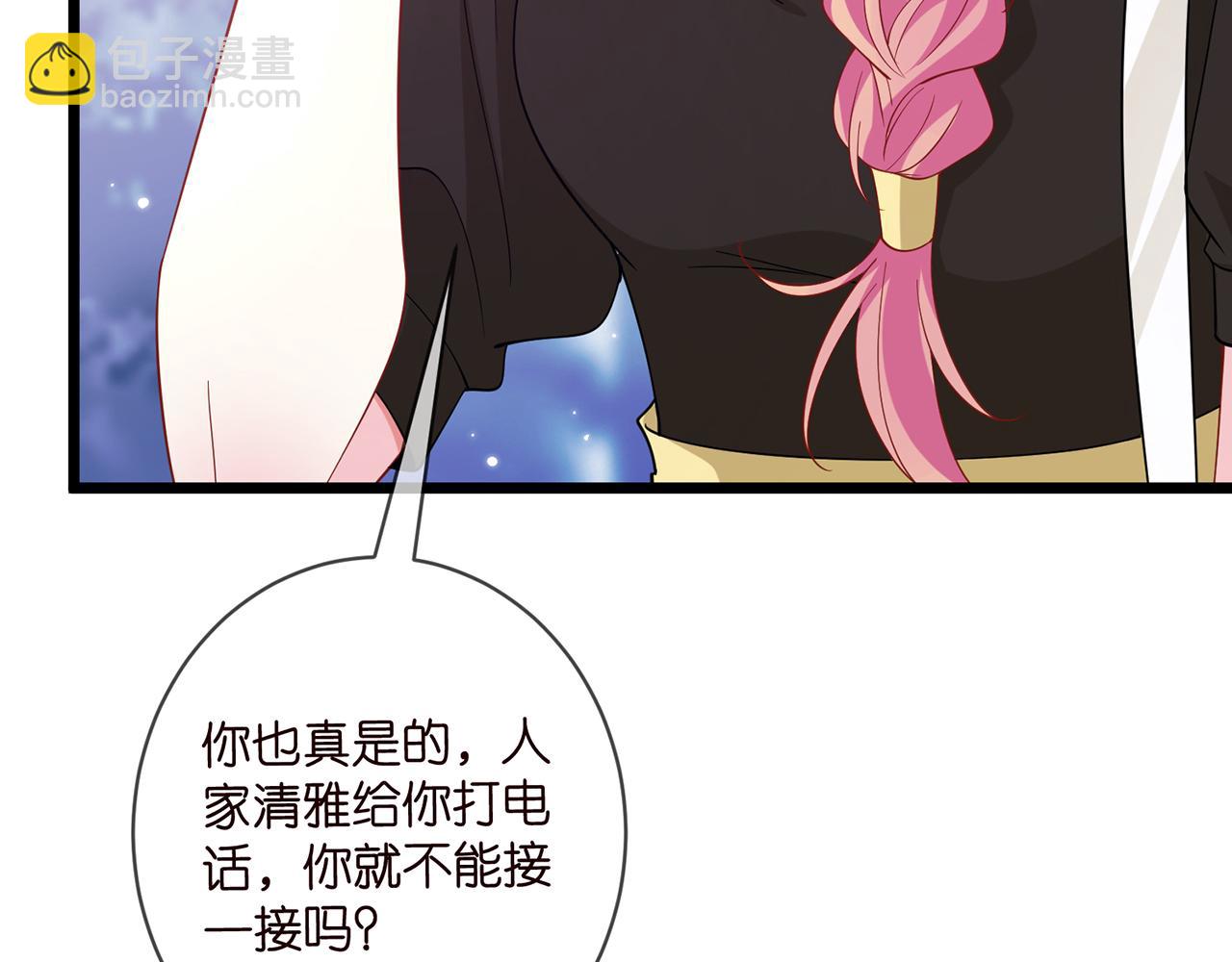 第482 重回龙家23
